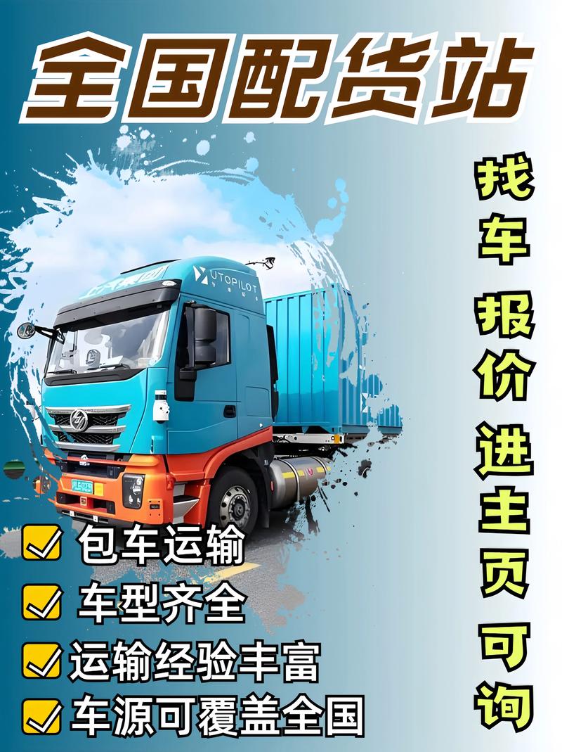 设备托运：保障您的大型设备安全抵达
